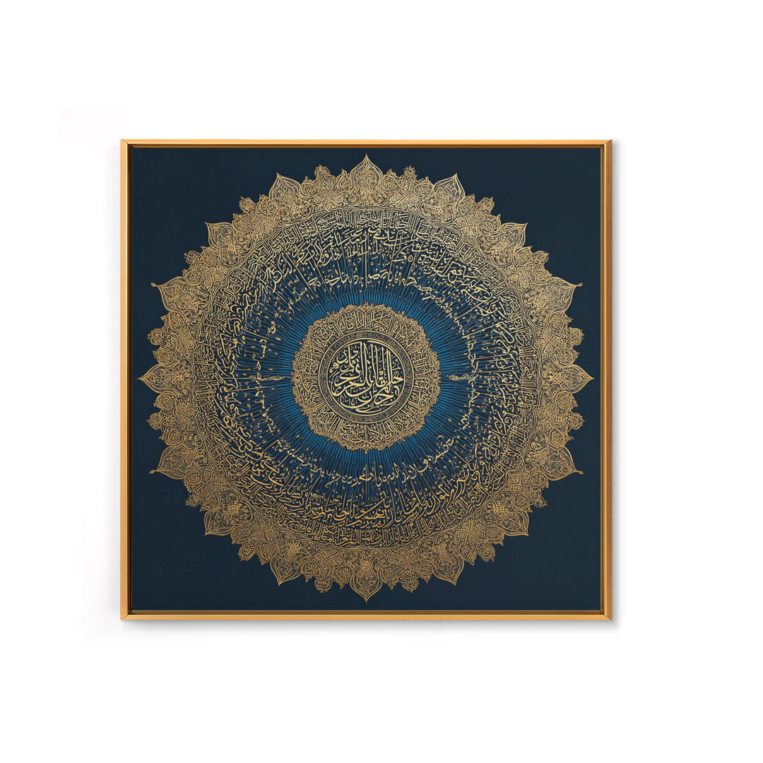 Gold Arabic Calligraphy Mandala Wall Art, Islamic Home Decor, Quran Verse Art, Eid Gift, Luxury Muslim Prayer Room Decor