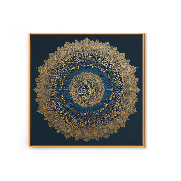 Gold Arabic Calligraphy Mandala Wall Art, Islamic Home Decor, Quran Verse Art, Eid Gift, Luxury Muslim Prayer Room Decor