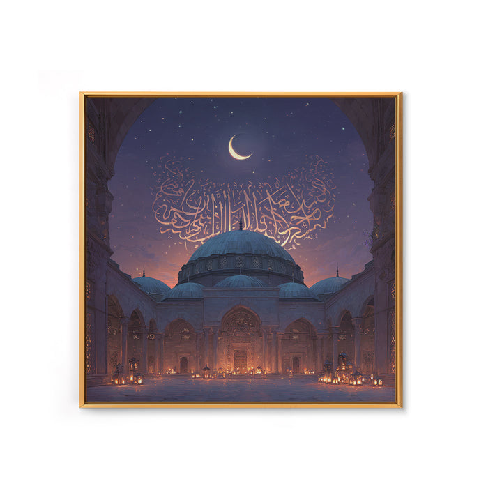 Crescent Moon Mosque Arabic Calligraphy Wall Art, Islamic Framed Canvas Print, Ramadan Decor, Eid Gift For Prayer Room At Home