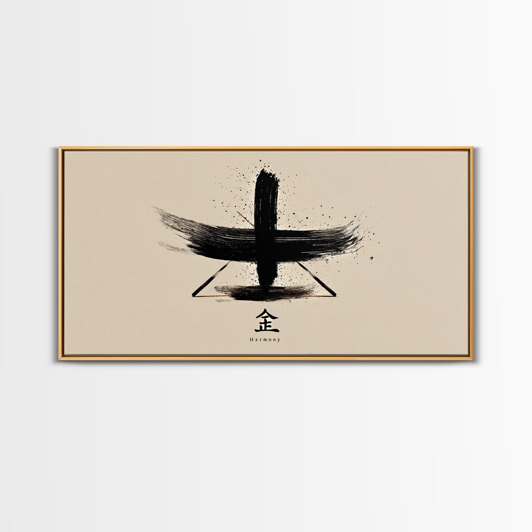 Japanese Black Ink Harmony Calligraphy Wall Art Framed Canvas Print Modern Minimalist Home Decor
