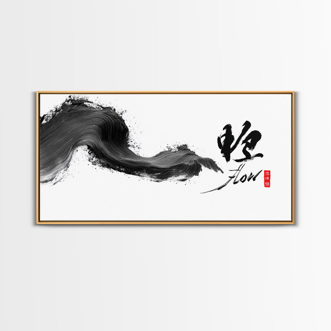 Dynamic Black Ink Brush Stroke With Flow Calligraphy Asian Minimalist Wall Art Framed Canvas Print For Modern Home Decor And Office Art