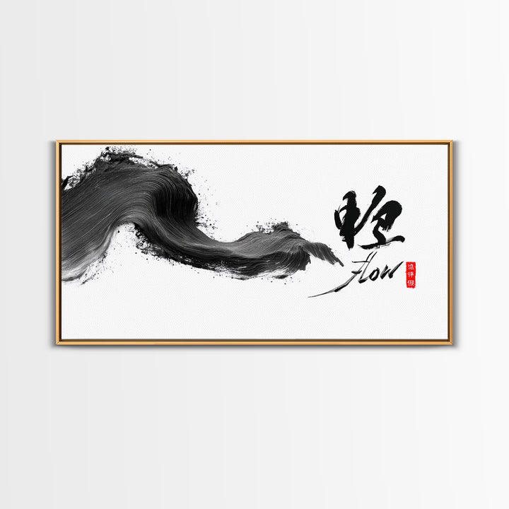 Dynamic Black Ink Brush Stroke With Flow Calligraphy Asian Minimalist Wall Art Framed Canvas Print For Modern Home Decor And Office Art