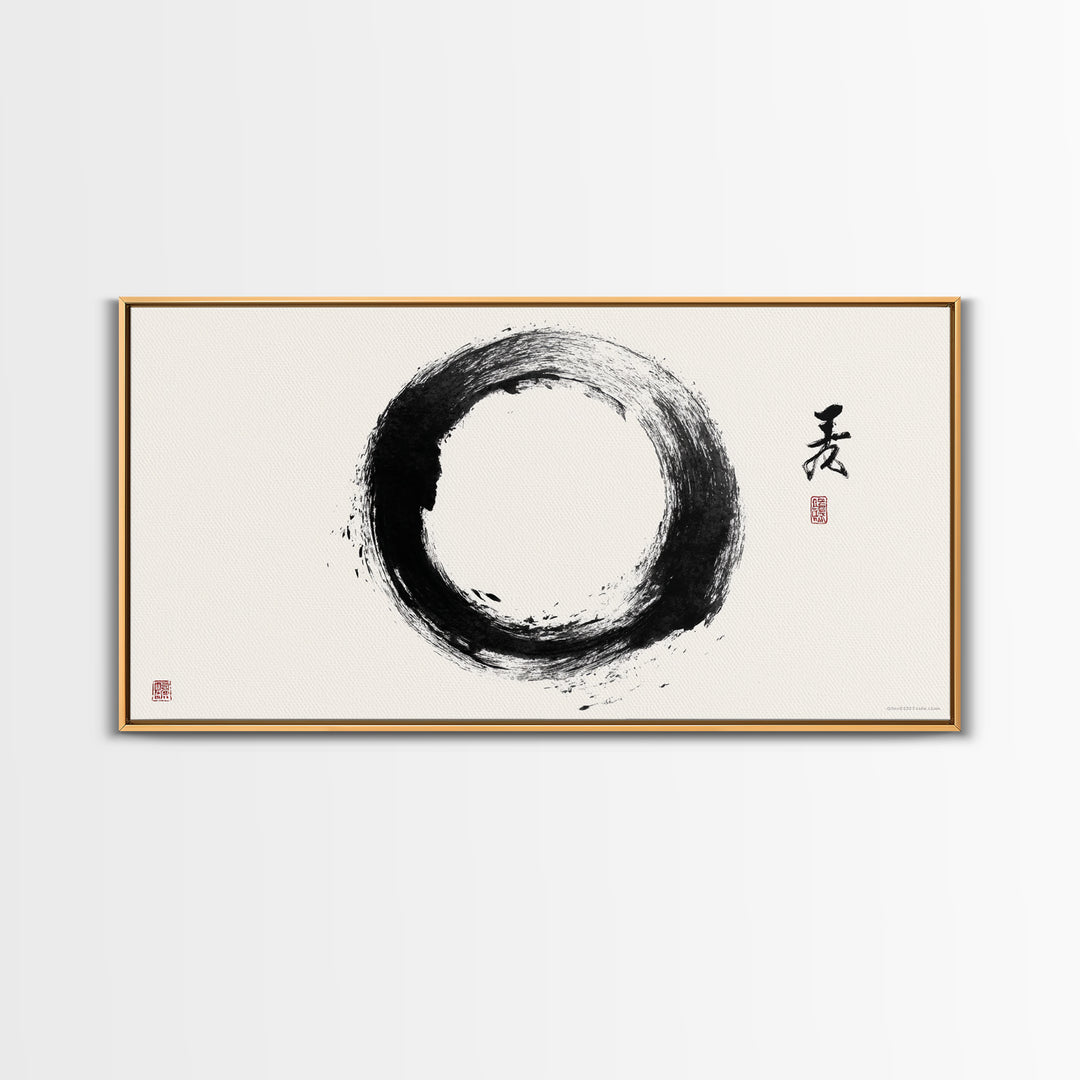 Peaceful Zen Black Ink Brush Painting Of Tree Branch Japanese Style Canvas Print Minimalist Wall Art Modern Decor