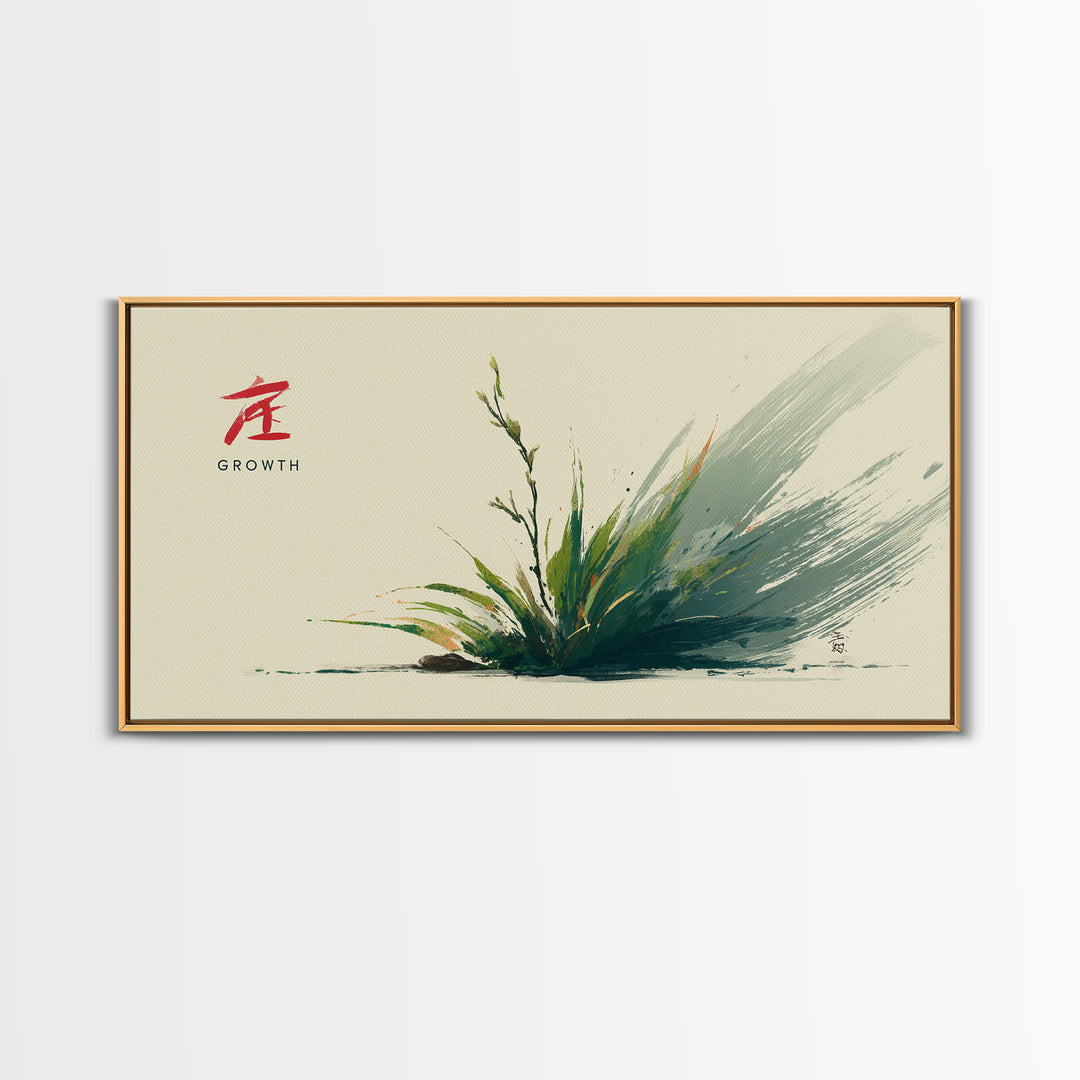 Serene Minimalist Growth Plant Ink Brush Stroke Art With Asian Inspired Calligraphy Wall Art