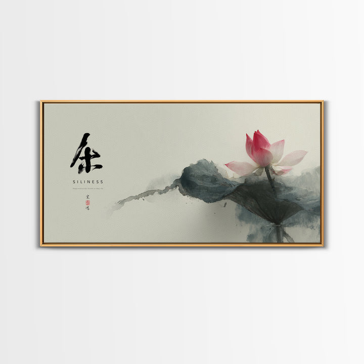 Peaceful Watercolor Painting Of Meditating Monks In Ancient Temple Calm Spiritual Wall Art Framed Canvas Print