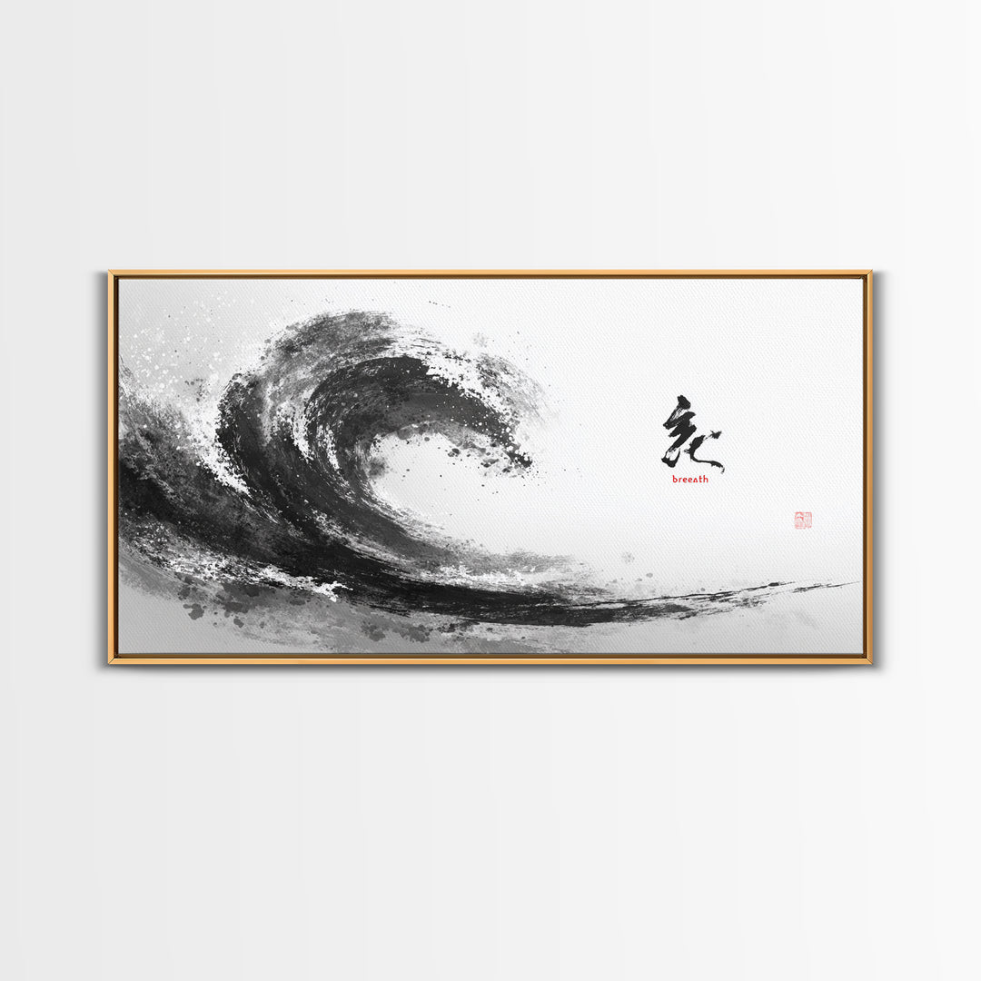 Abstract Black Ink Brush Wave With Breathe Calligraphy Minimalist Japanese Wall Art Print