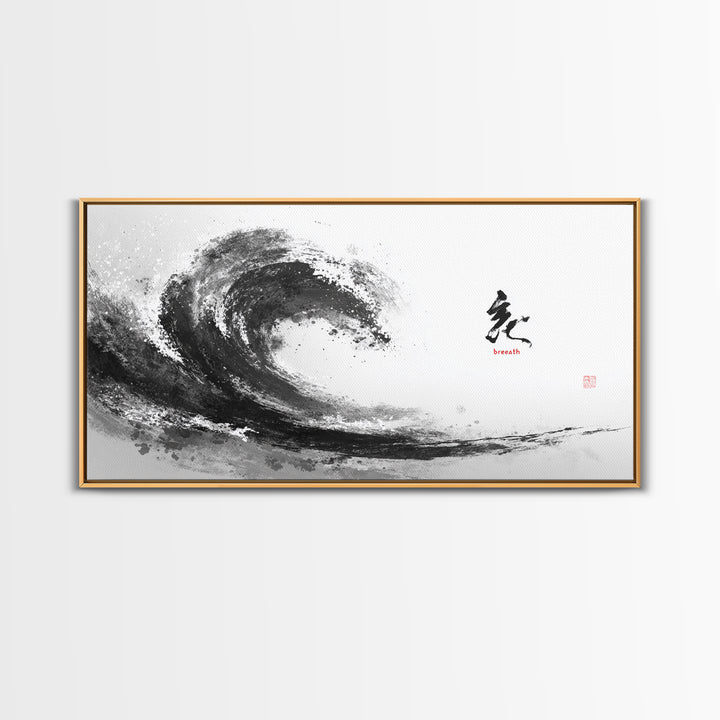 Abstract Black Ink Brush Wave With Breathe Calligraphy Minimalist Japanese Wall Art Print