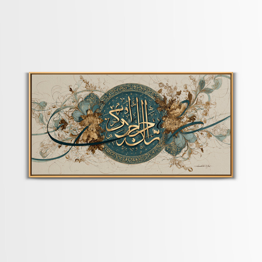 Teal Gold Arabic Calligraphy Framed Canvas Print, Islamic Wall Art, Floral Home Decor, Eid Gift, Elegant Living Room Decor
