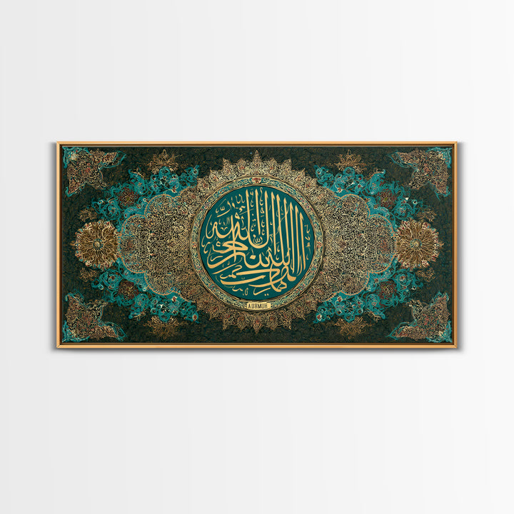 Gold Teal Islamic Calligraphy Framed Canvas Print, Quran Wall Art, Arabic Calligraphy, Muslim Home Decor And Eid Gift For Prayer Room