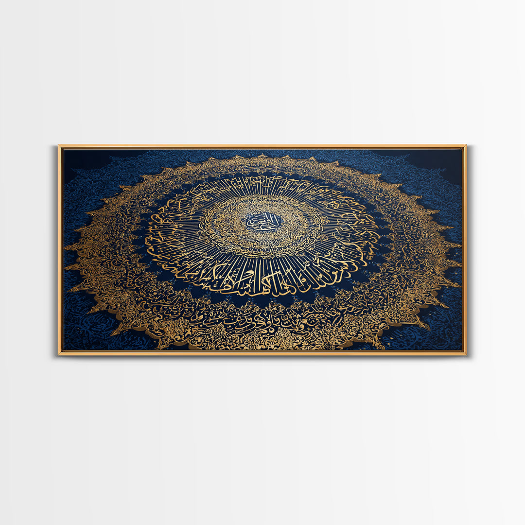 Gold Islamic Calligraphy Canvas Print, Quran Wall Art, Blue Spiritual Home Decor, Arabic Mandala Fine Art Print For Prayer Room