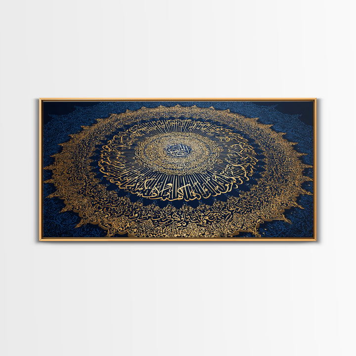 Gold Islamic Calligraphy Canvas Print, Quran Wall Art, Blue Spiritual Home Decor, Arabic Mandala Fine Art Print For Prayer Room