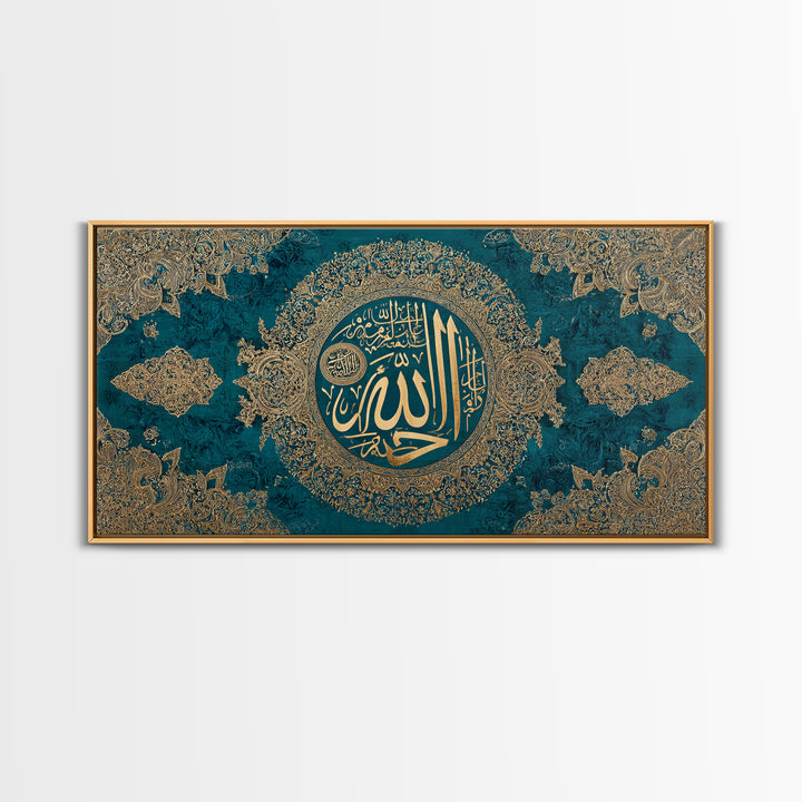 Ornate Allah Calligraphy Framed Canvas Print, Islamic Wall Art, Teal Gold Quran Decor, Muslim Housewarming Gift For Home