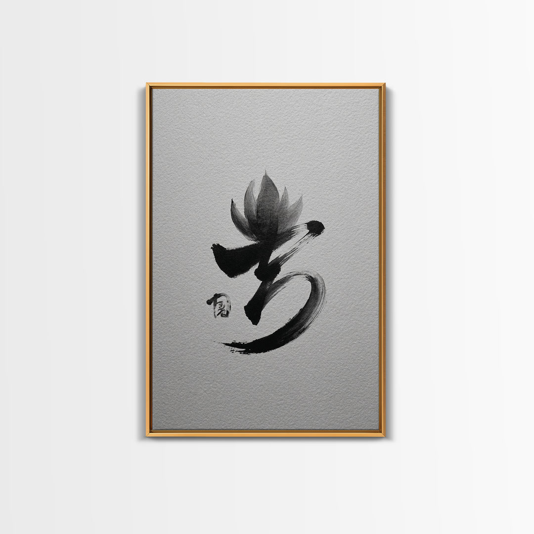 Traditional Asian Ink Bamboo Painting Minimalist Botanical Wall Art Print For Zen Home Decor Framed Canvas Print