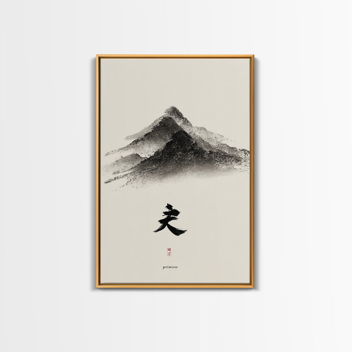 Blue Yoga Mat By Window Morning Light Canvas Print Meditation Space Wall Art For Yoga Room Bedroom Minimalist Home Decor