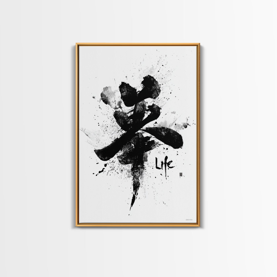 Abstract Black And White Ink Calligraphy Art With Splatter Effect Life Quote Framed Wall Art Print Minimalist Home Decor