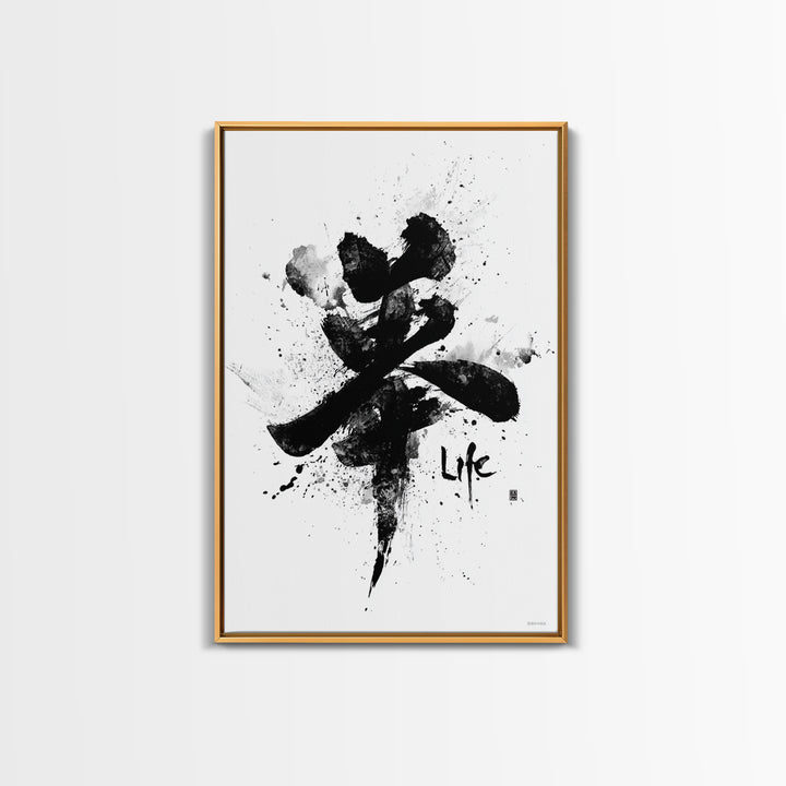 Abstract Black And White Ink Calligraphy Art With Splatter Effect Life Quote Framed Wall Art Print Minimalist Home Decor