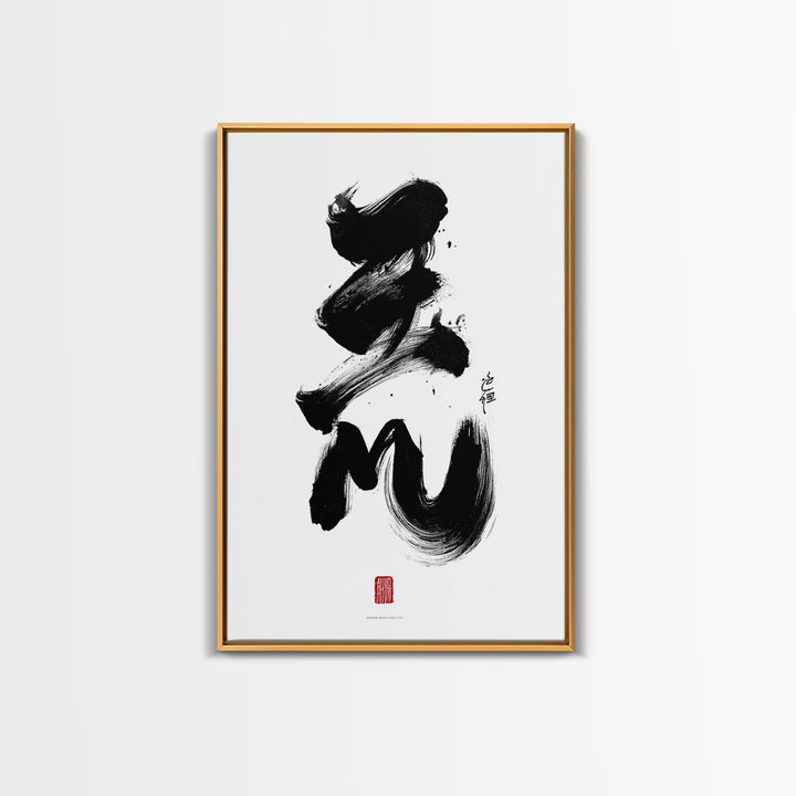 Elegant Japanese Calligraphy Ink Painting Minimalist Wall Art Black And White Original Art Canvas Print
