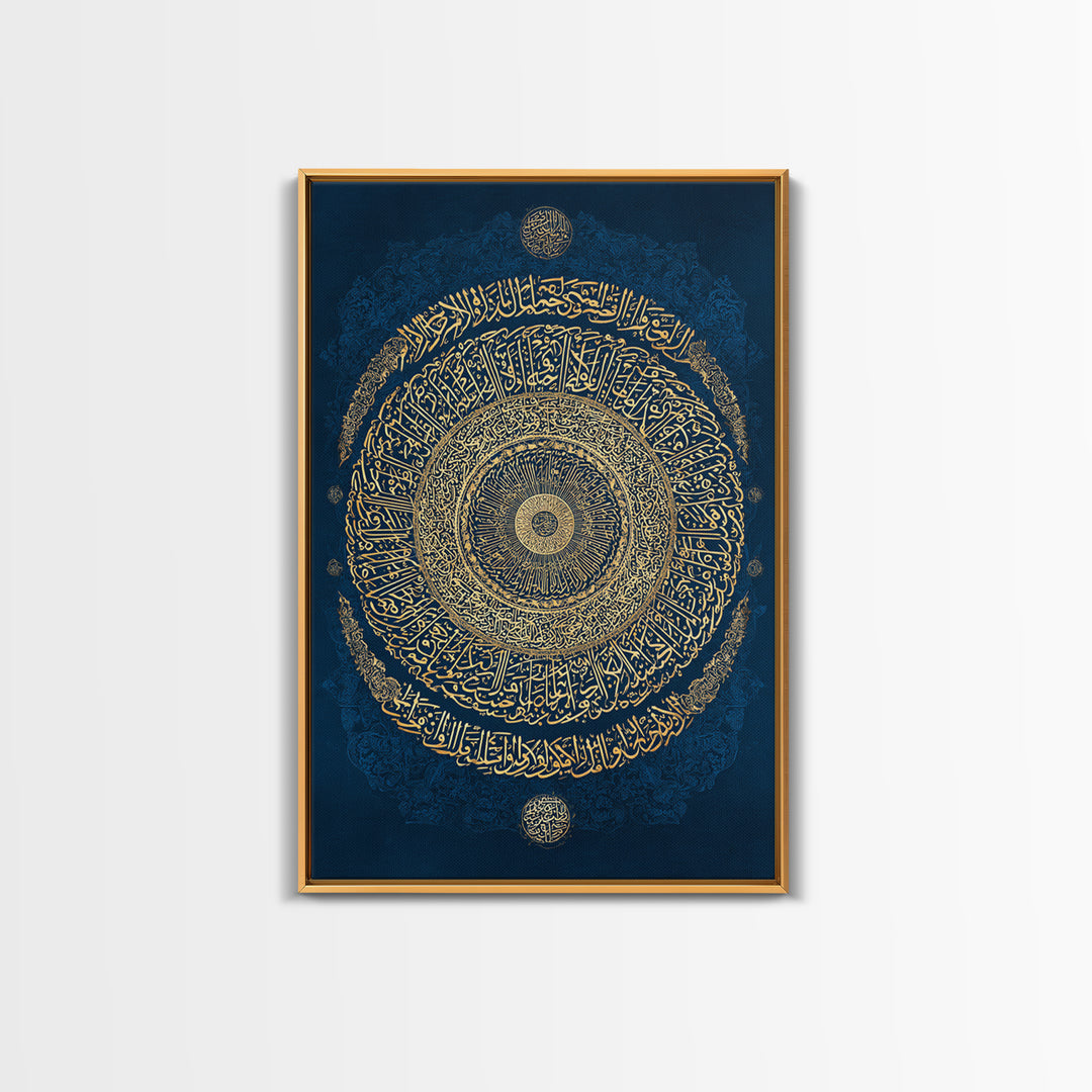 Intricate Golden Arabic Calligraphy Framed Canvas Print Luxury Islamic Wall Art For Spiritual Home Decor