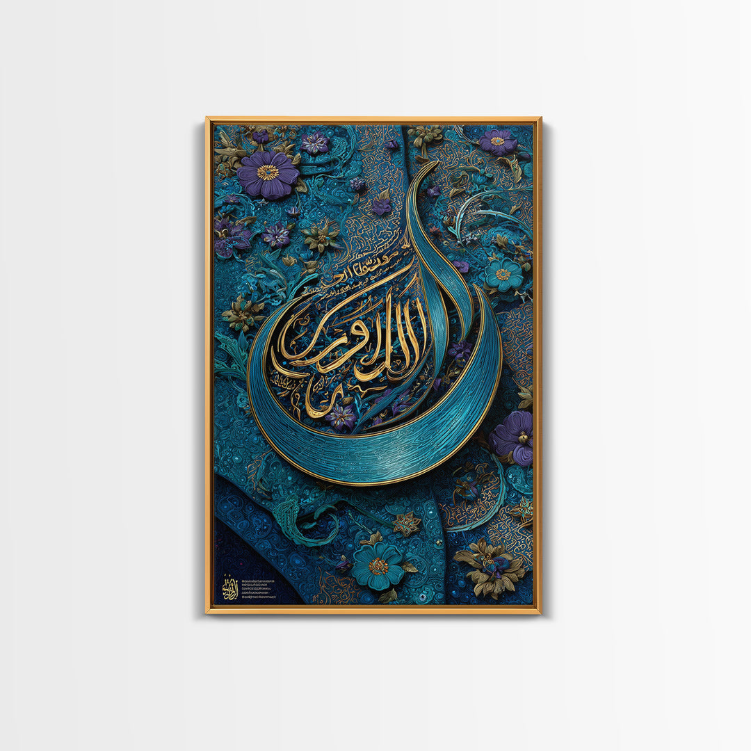 Beautiful Blue And Gold Arabic Calligraphy Art With Floral Detail Framed Canvas Print For Islamic Home Decor