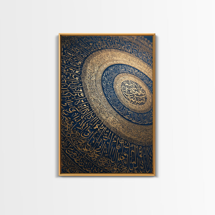 Golden Arabic Calligraphy On Blue Background Islamic Wall Art Framed Canvas Print For Spiritual Home Decor And Gift