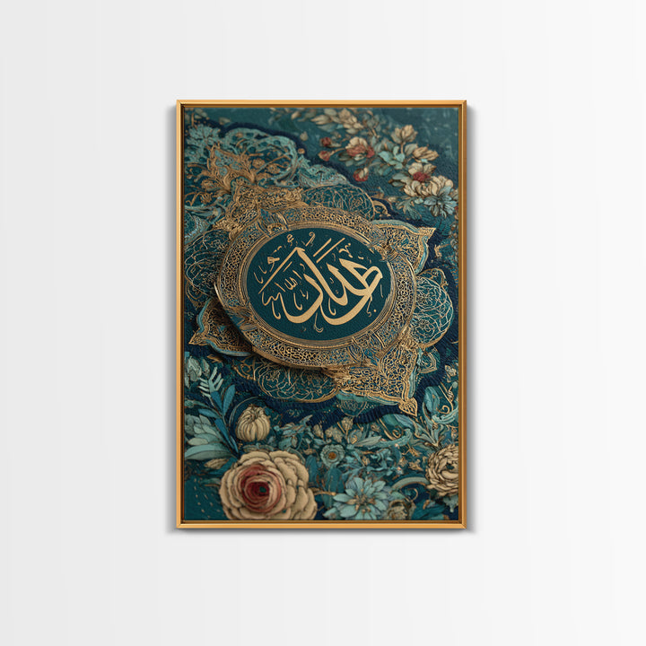Detailed Islamic Calligraphy And Floral Design Artwork Canvas Print Wall Art For Spiritual Home Decor And Meditation Space
