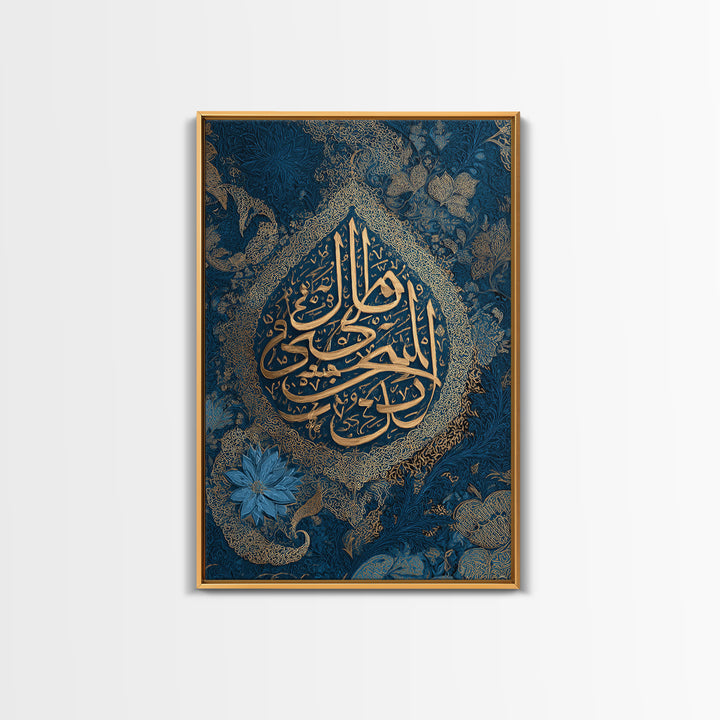 Elegant Arabic Calligraphy With Floral Blue And Gold Design Framed Canvas Print For Spiritual Home Decor And Islamic Wall Art