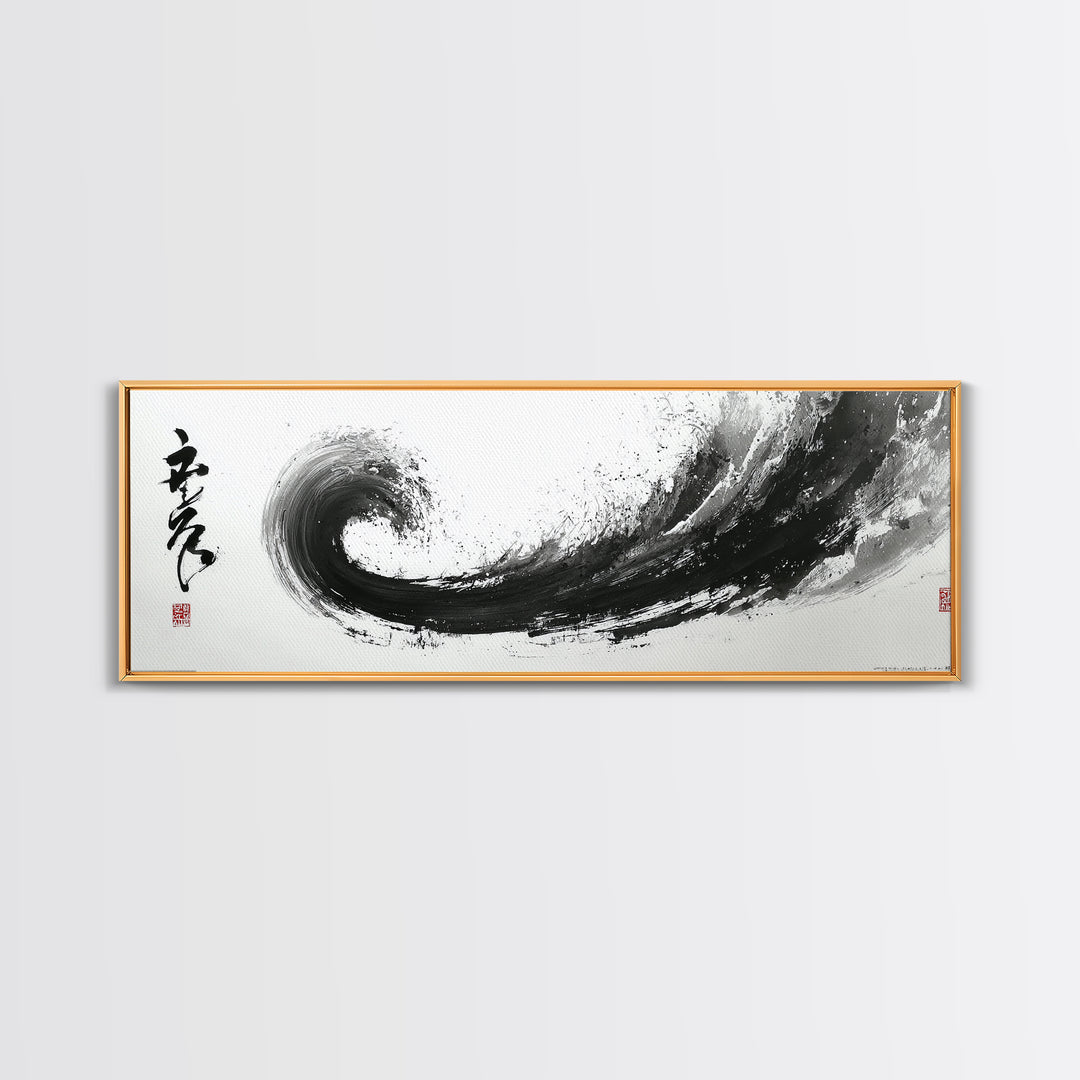 Black Ink Zen Wave Canvas Print, Japanese Calligraphy Wall Art, Minimalist Black And White Art, Meditation Room Decor Print