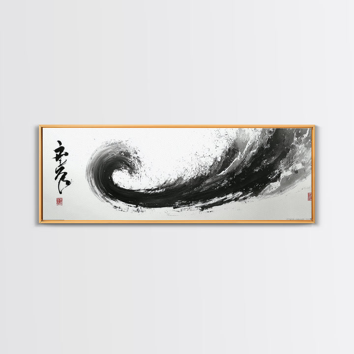 Black Ink Zen Wave Canvas Print, Japanese Calligraphy Wall Art, Minimalist Black And White Art, Meditation Room Decor Print