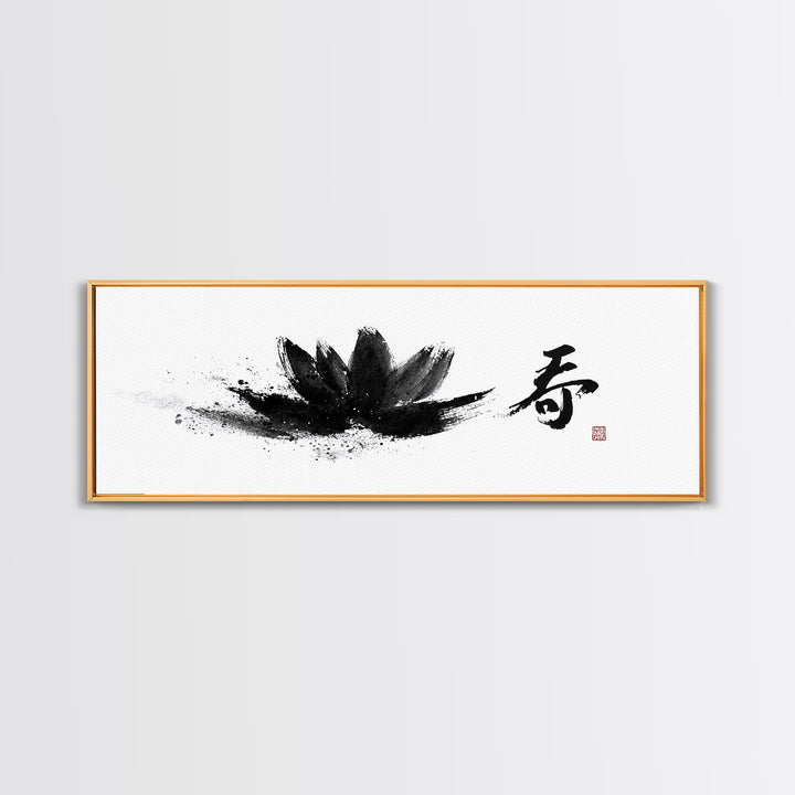 Black Lotus Japanese Calligraphy Wall Art, Zen Ink Canvas Print For Meditation Room, Japandi Decor And Spiritual Gift Idea