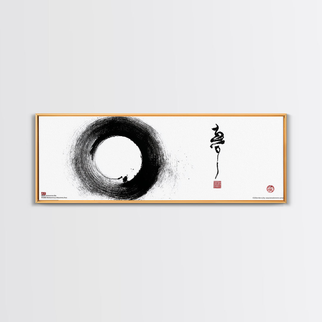 Zen Enso Circle Ink Brush Wall Art, Minimalist Japanese Calligraphy, Black And White Art, Japandi Meditation Home Decor
