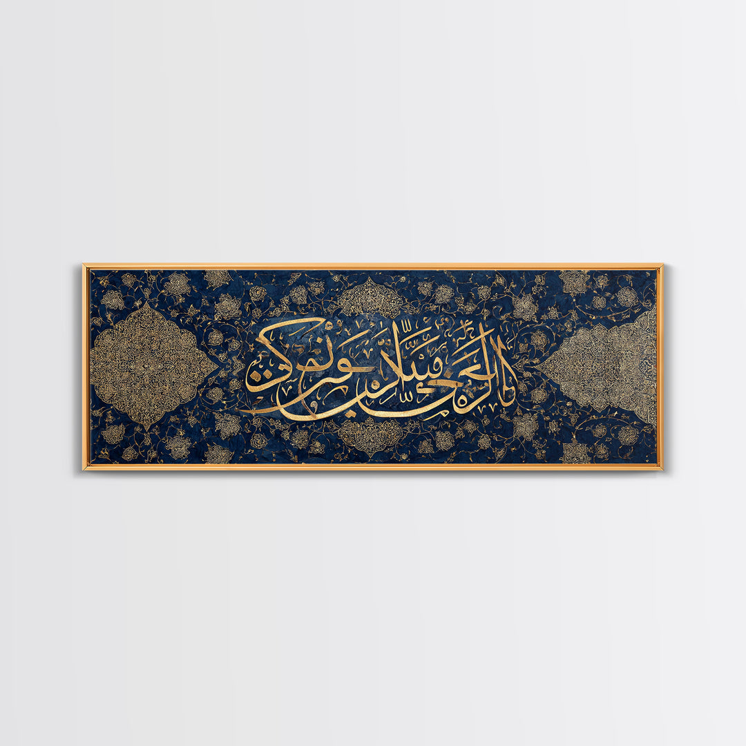 Elegant Arabic Calligraphy In Gold Over Intricate Blue Floral Pattern Framed Canvas Print For Islamic Wall Decor