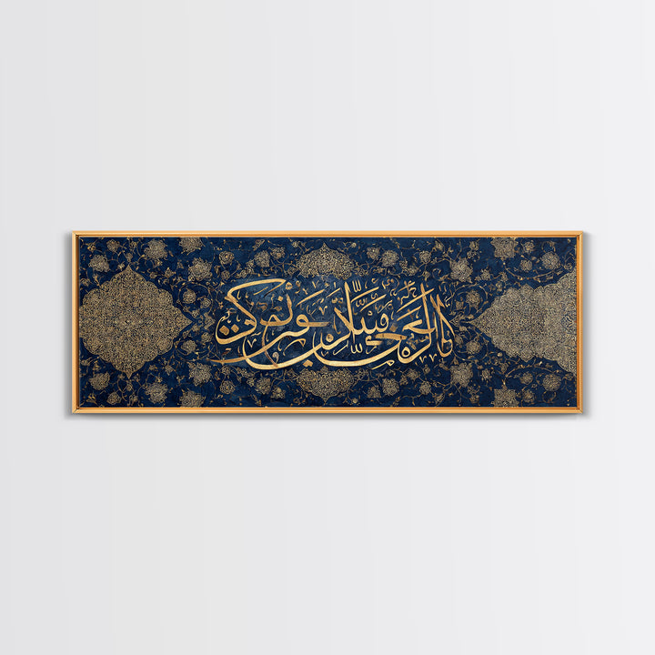 Elegant Arabic Calligraphy In Gold Over Intricate Blue Floral Pattern Framed Canvas Print For Islamic Wall Decor