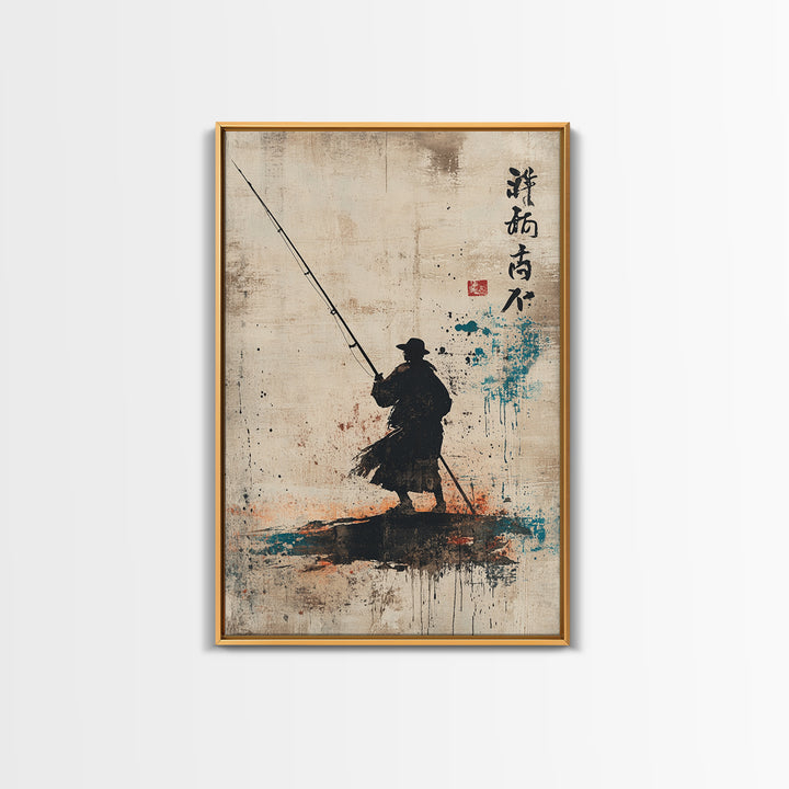 Silhouetted Fisherman Wall Art, Japanese Calligraphy Canvas Print, Minimalist Coastal Decor, Asian Ink Painting, Zen Home Decor