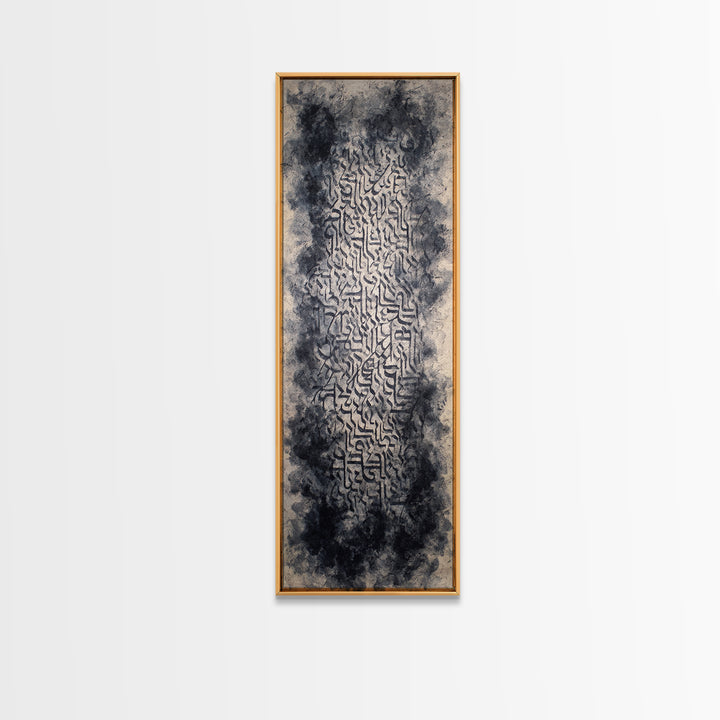 Smoky African Calligraphy Framed Canvas Print, Black Ink Script Texture, Abstract Tribal Wall Decor, Neutral Cultural Art