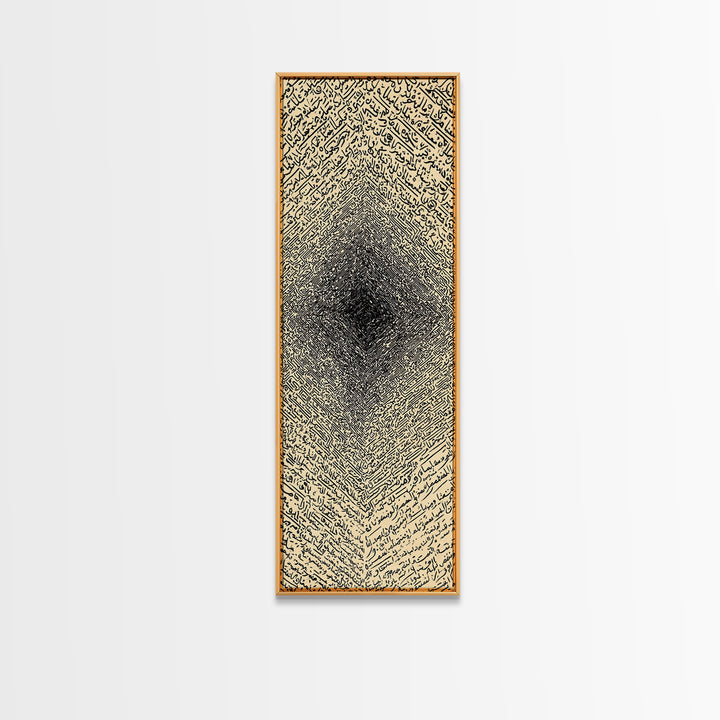 Abstract African Calligraphy Diamond Canvas Print, Beige Black Minimalist Wall Decor, Islamic Script Inspired Modern Art