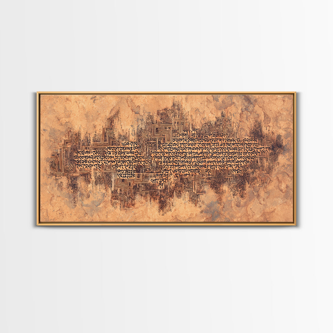 Terracotta Script Map Wall Art, African Inspired Abstract Calligraphy, Geometric Cultural Decor, Earth Tone Canvas Home Decor Gift