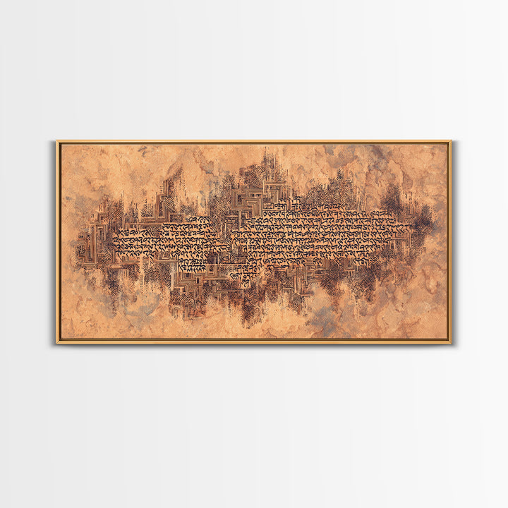 Terracotta Script Map Wall Art, African Inspired Abstract Calligraphy, Geometric Cultural Decor, Earth Tone Canvas Home Decor Gift