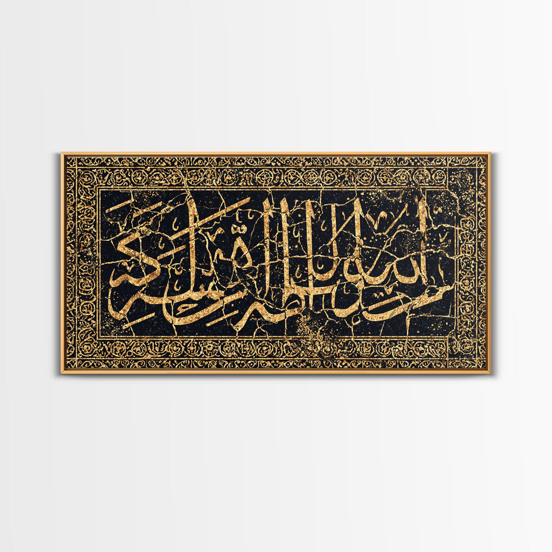 Gold Arabic Calligraphy And Ornate Black Pattern Wall Art, Islamic Inspired Canvas Print, Black And Gold Decor Gift For Home Decor