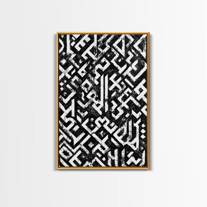 Black White Mud Cloth Geometric Wall Art, African Tribal Art Print, Minimalist Pattern, Ethnic Decor For Modern Home And Office