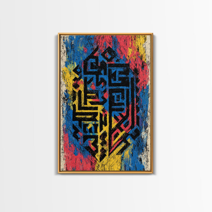 Blue Yellow Pink Tribal Shield Wall Art, African Abstract Painting, Graffiti Texture, Colorful Afrocentric Wall Decor Gift