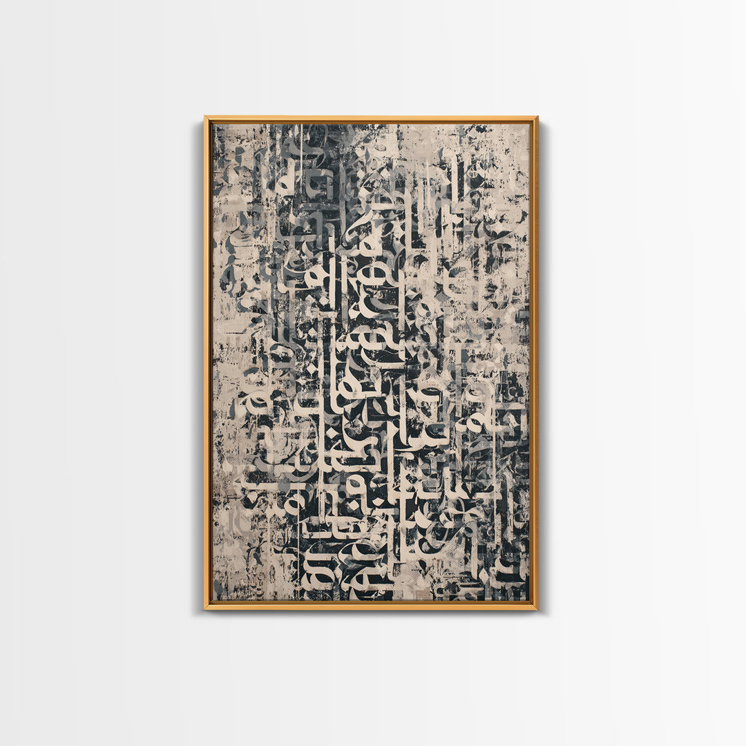 Abstract Arabic Calligraphy Wall Art, Black White Canvas Print, Islamic Inspired Modern Art, Minimalist Neutral Home Decor Gift