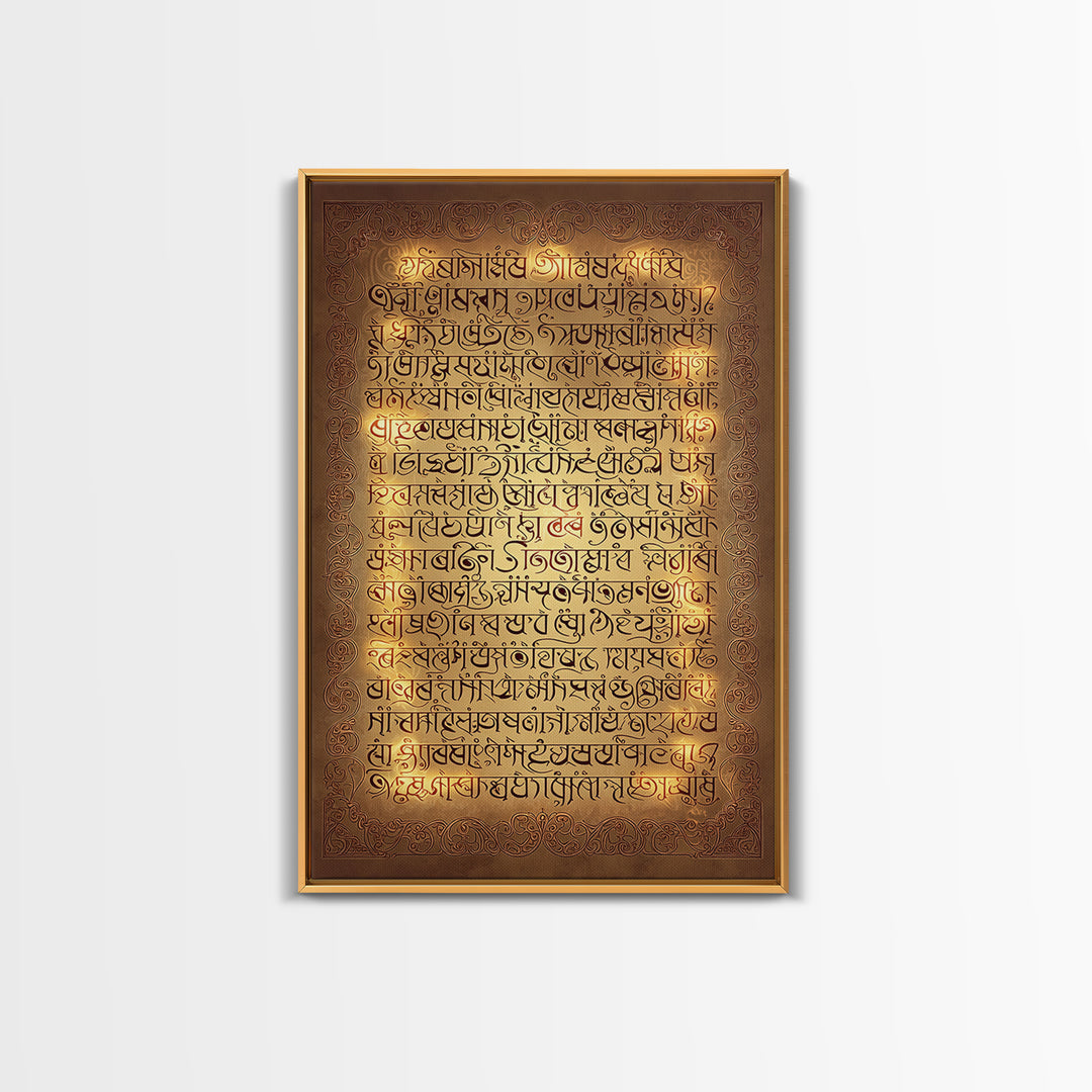 Ornate Sacred Manuscript Wall Art, Bronze Gold Canvas Print, Ancient Script Decor, Spiritual Cultural Art, Home Decor Gift