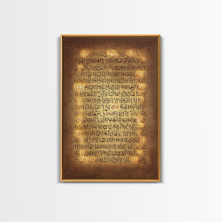 Ornate Sacred Manuscript Wall Art, Bronze Gold Canvas Print, Ancient Script Decor, Spiritual Cultural Art, Home Decor Gift