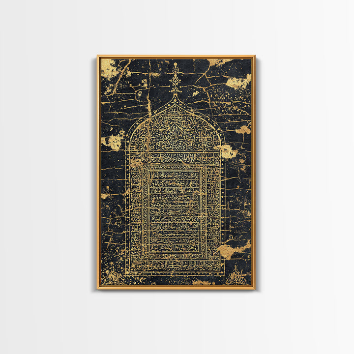 Gold Arabic Arch Wall Art, Black Islamic Calligraphy Canvas Print, Ancient Manuscript Decor, Luxury Cultural Home Artwork
