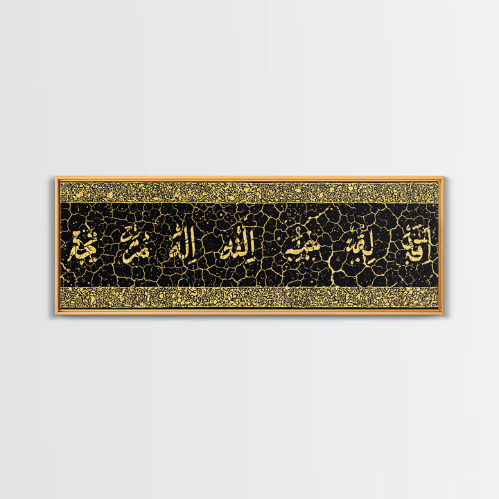Gold Calligraphy On Crackled Black Canvas Print, African Inspired Wall Art, Abstract Pattern Decor, Luxury Home Decor Gift