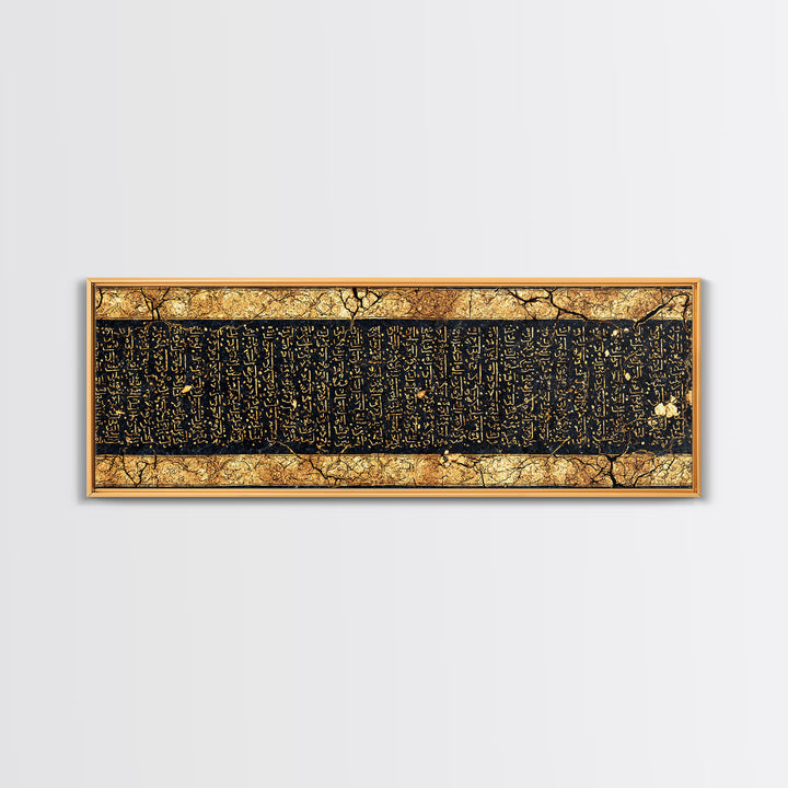 Ancient Gold Script Tablet Canvas Print, African Egyptian Art, Black And Gold Cultural Wall Decor, Archaeology Inspired Gift