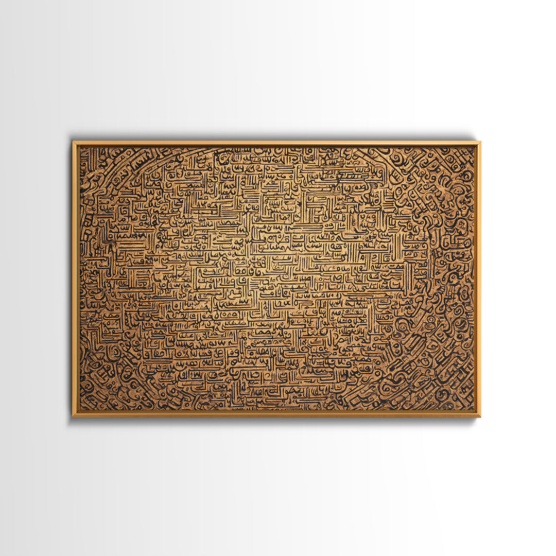 Golden Arabic Calligraphy Mandala Wall Art, Islamic Geometric Pattern, Abstract Cultural Decor, Luxury Canvas Home Accent