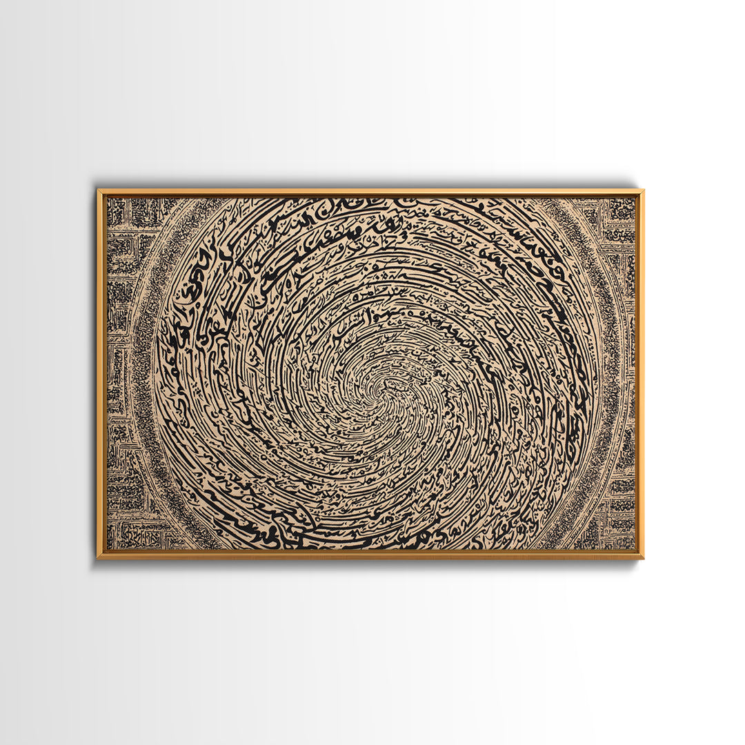 Spiral Arabic Calligraphy Wall Art, Abstract Islamic Pattern Canvas Print, Beige Black Decor, Spiritual Gallery Home Decor