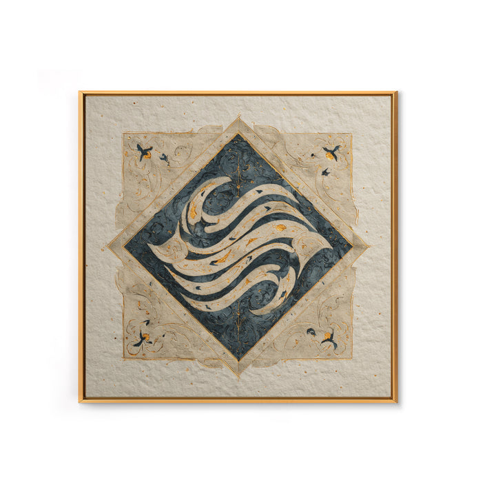 Arabic Ornamental Curves as Non Readable Art Framed Canvas Print, Calligraphy Art, Modern Wall Art, Living Room Decor, Script, CAL-1x1-27