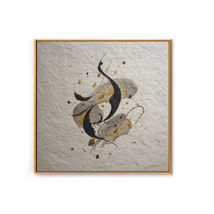 Calligraphic Bird Shape Formed from Flowing Lines Framed Canvas Print, Calligraphy Art, Wallart, Living Room Decor, Script, CAL-1x1-56